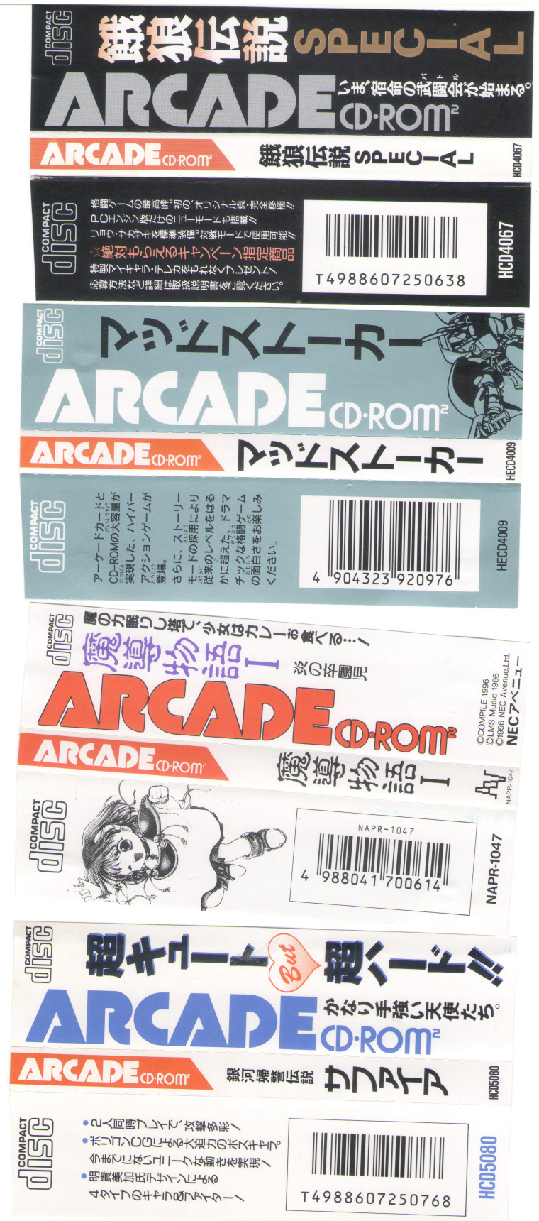 0_1516821311184_arcade-spinecards.jpg