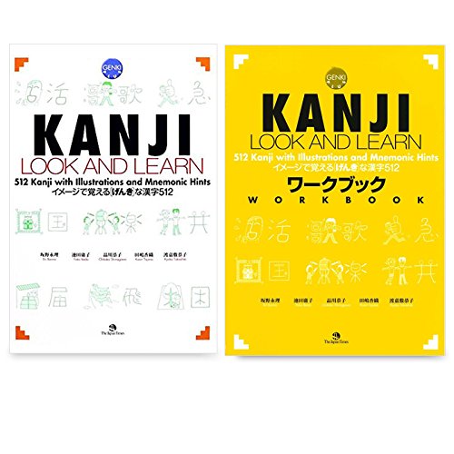 0_1707076535021_kanji look and learn.jpg