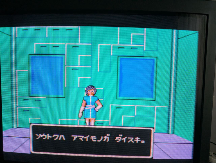 0_1760126053129_phantasy-star1-hint.jpg