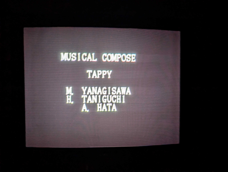0_1791230281613_Madara 2 music.jpg